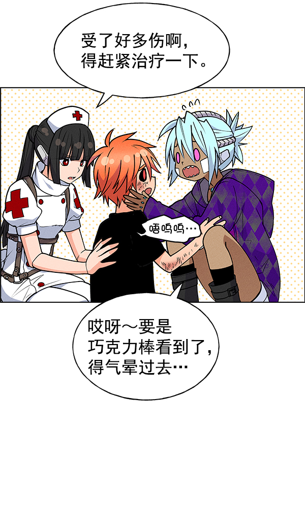 第 86 页