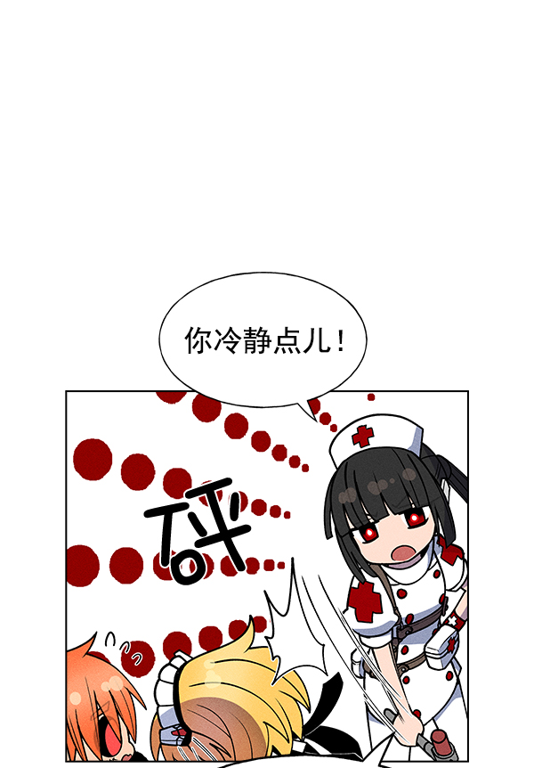第 56 页
