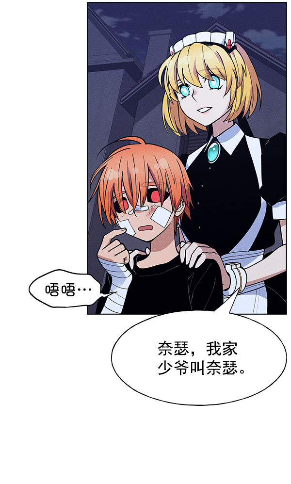第 73 页