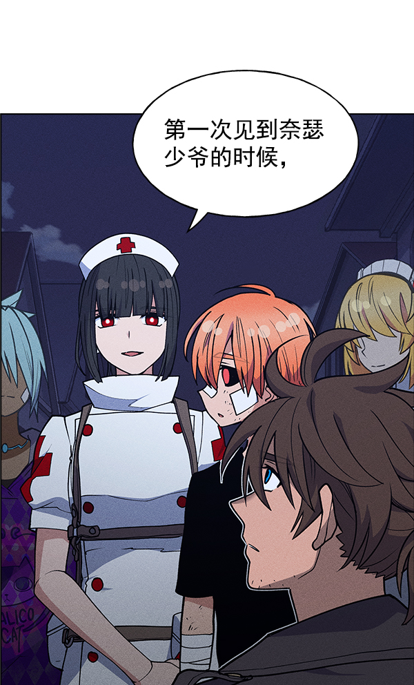 第 80 页