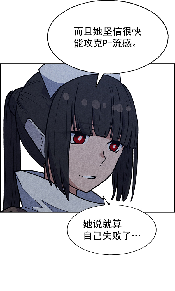第 82 页