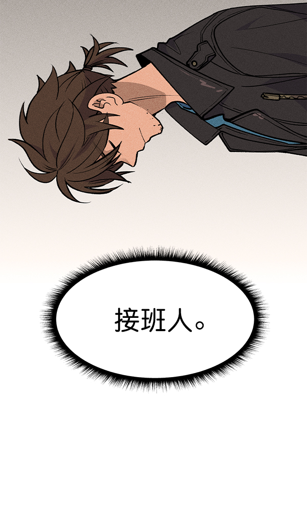 第 97 页