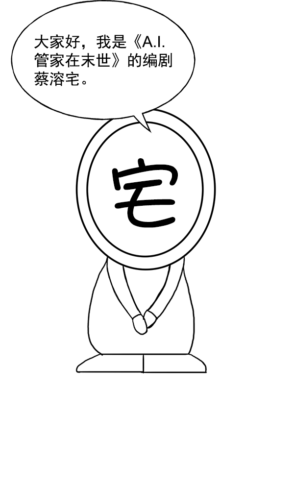 第 100 页
