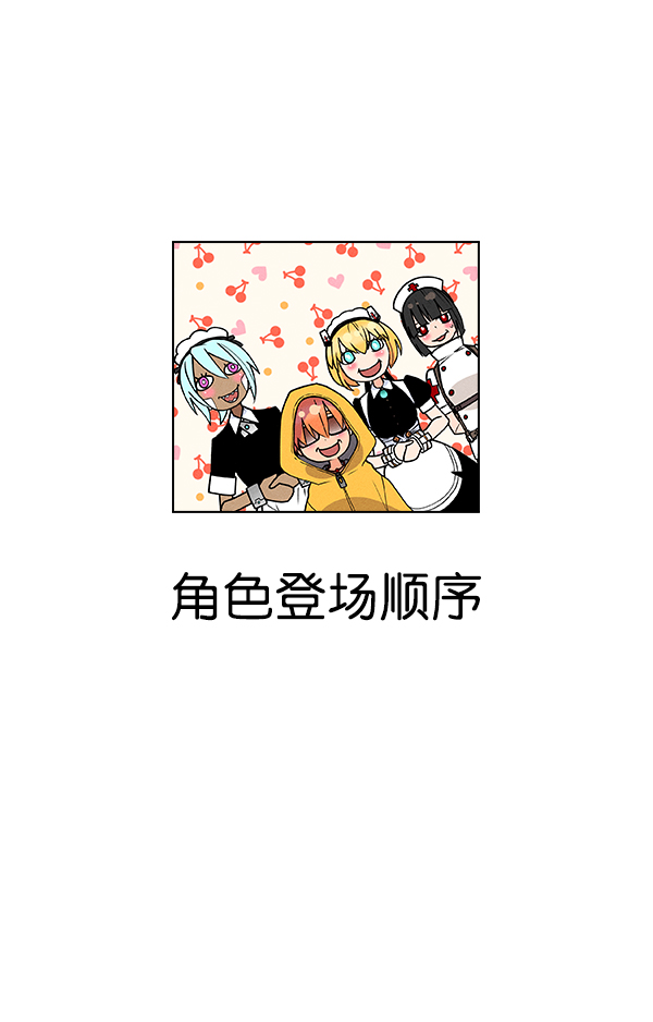 第 111 页
