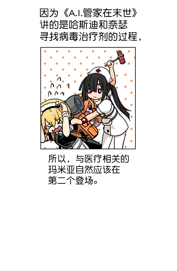 第 114 页