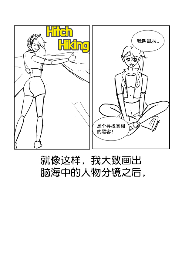第 138 页