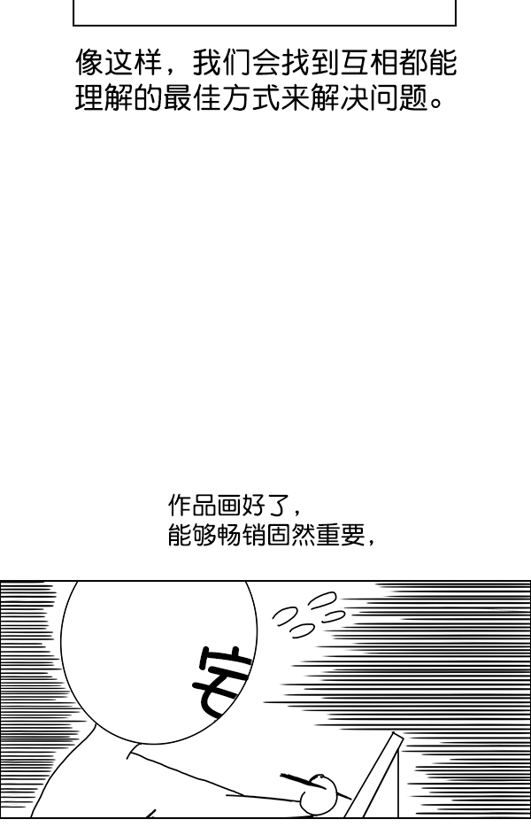 第 160 页