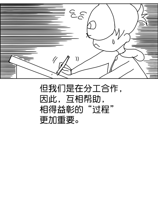 第 161 页