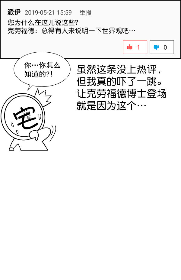 第 173 页