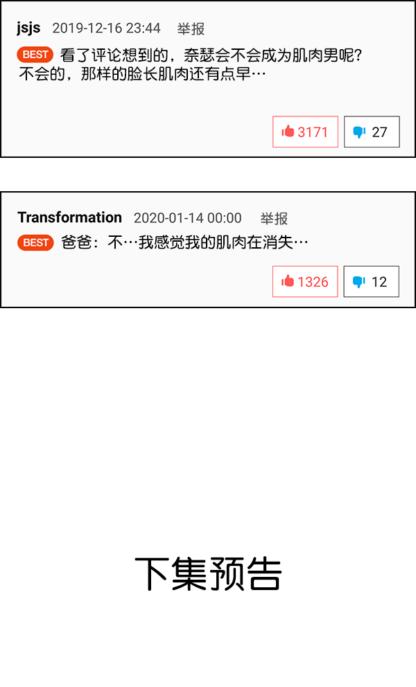 第 174 页