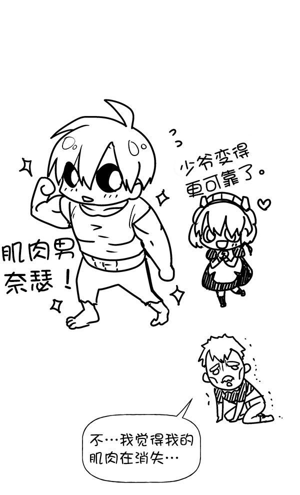 第 175 页