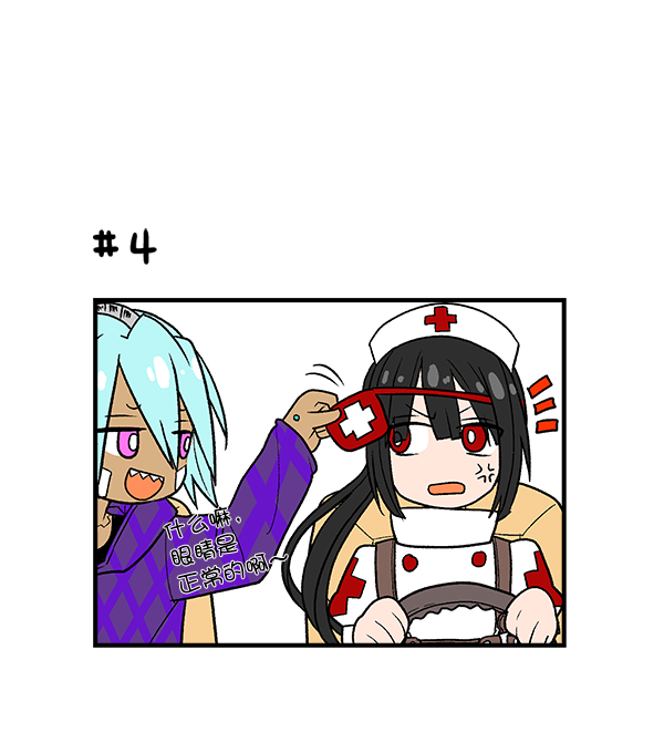 第 190 页