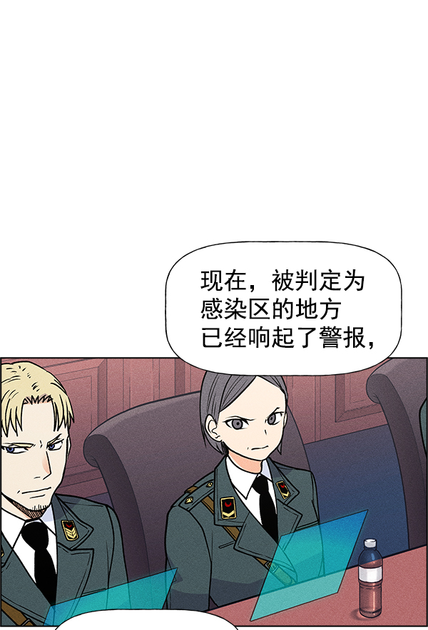 第 67 页