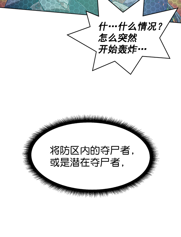 第 91 页