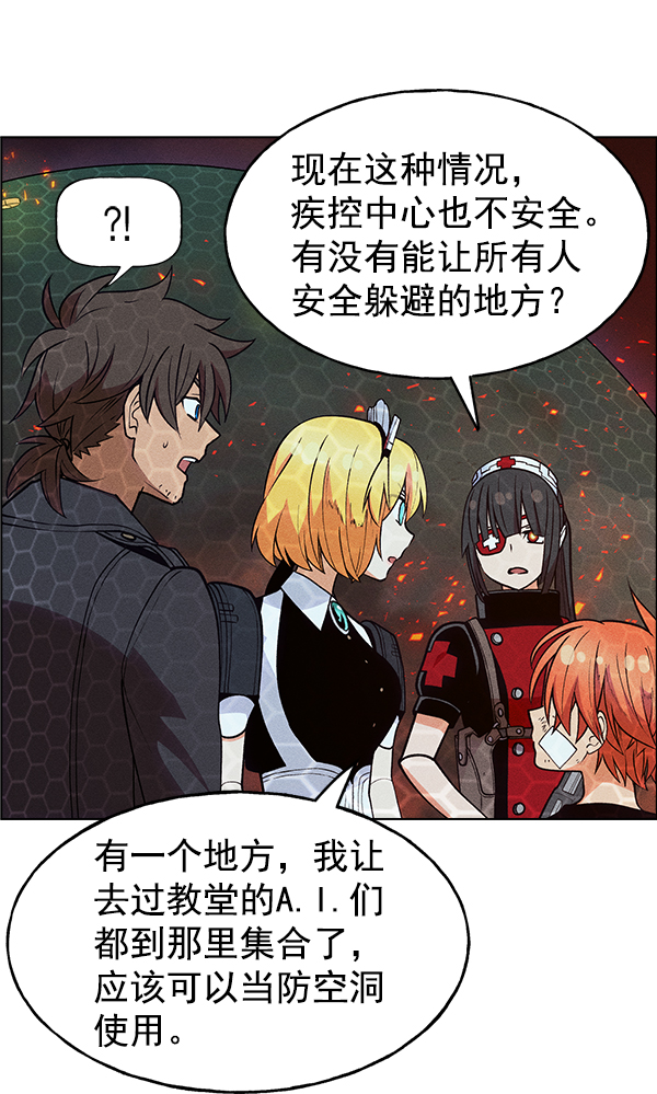 第 74 页