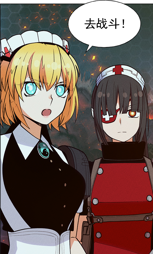第 77 页
