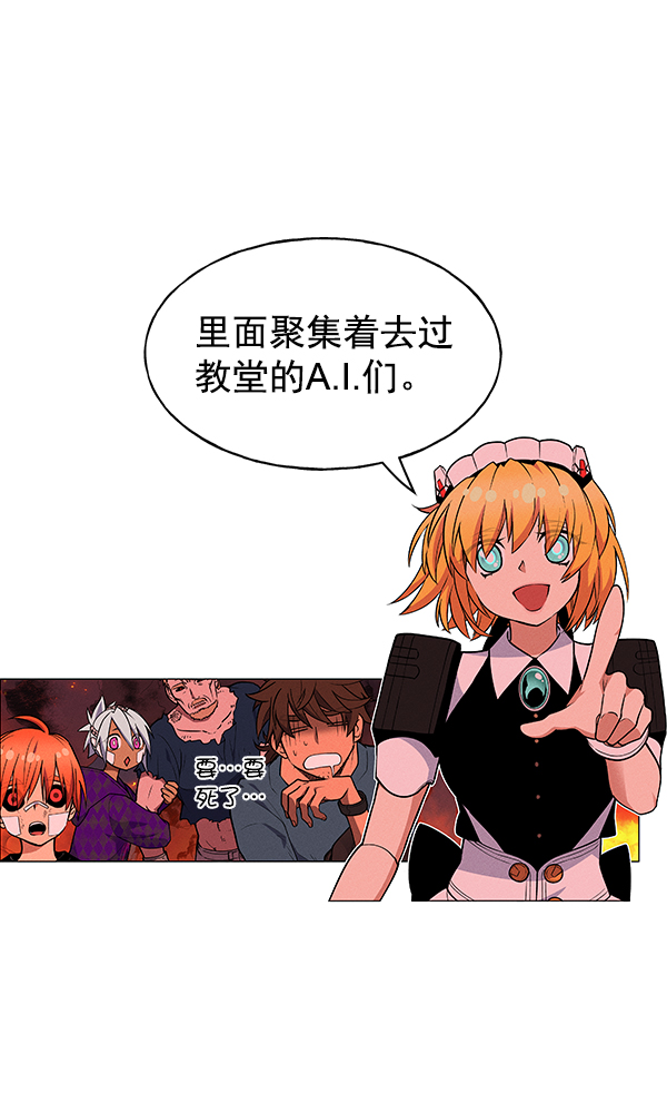 第 74 页