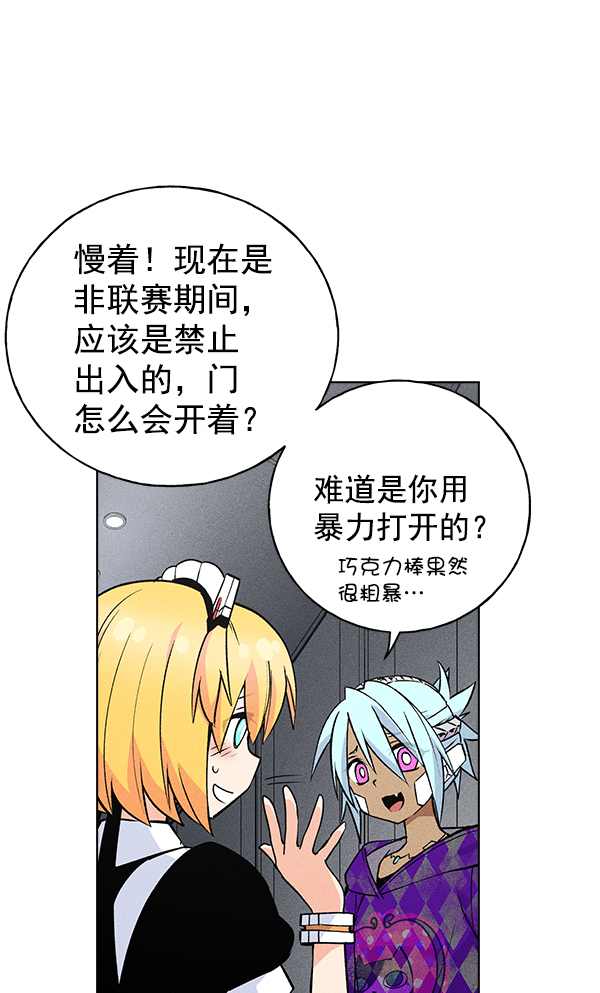 第 77 页