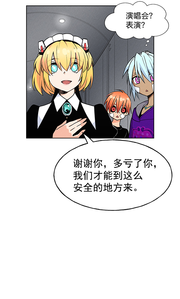 第 85 页