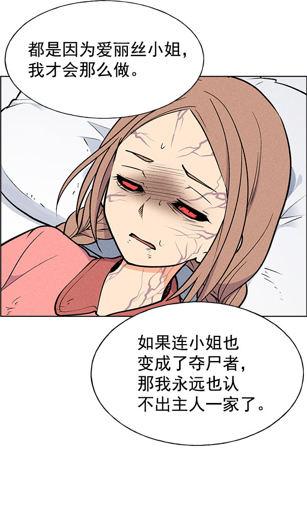第 101 页