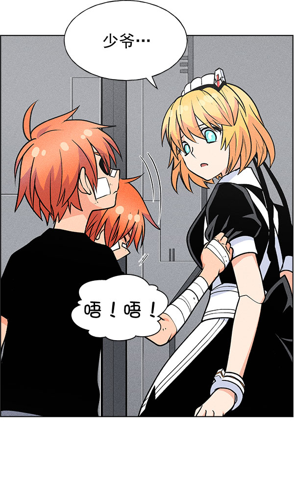 第 74 页