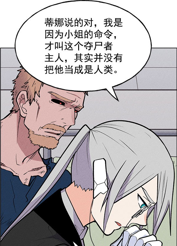 第 99 页