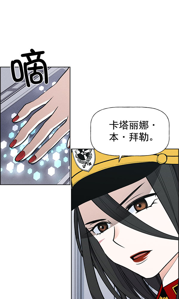 第 73 页