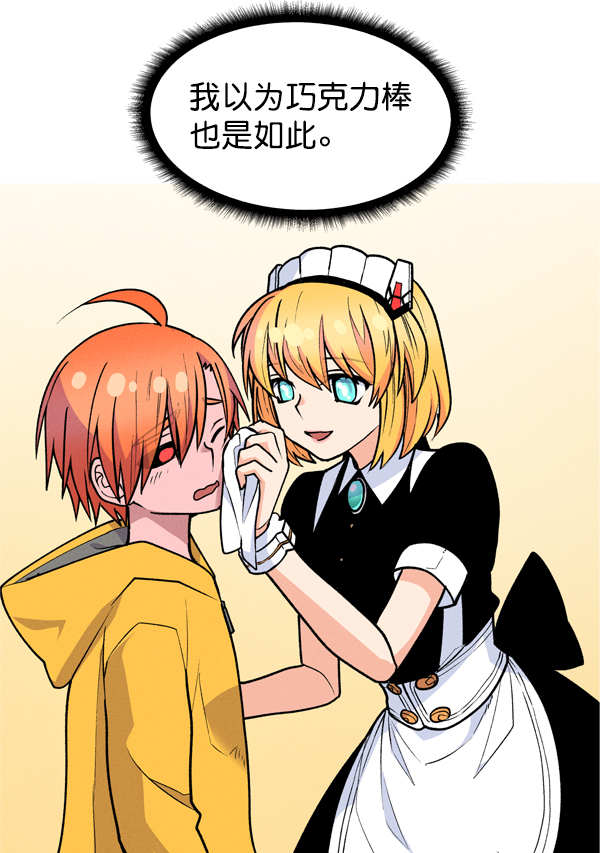 第 64 页