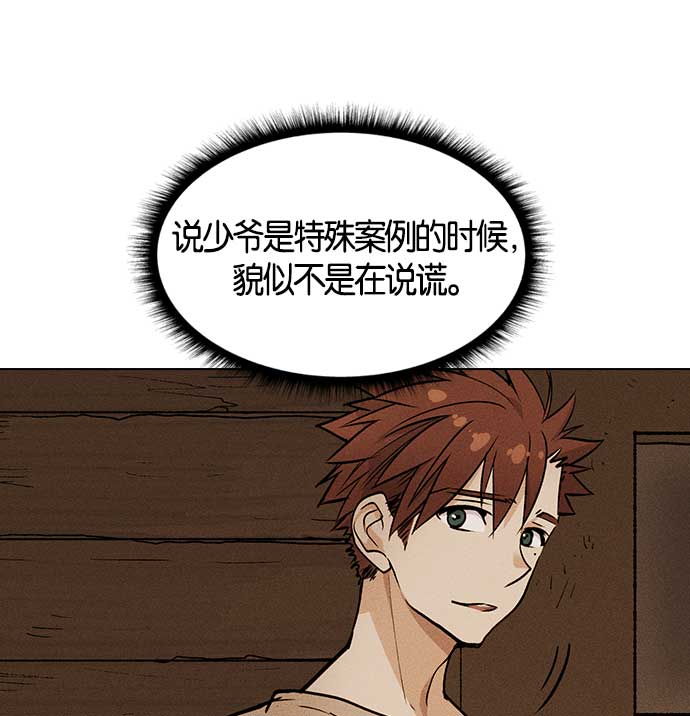 第 163 页