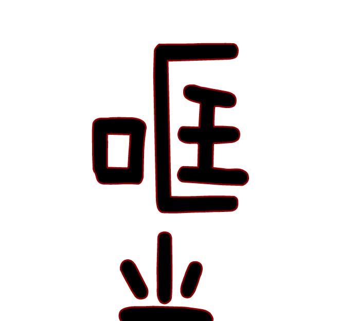 第 58 页