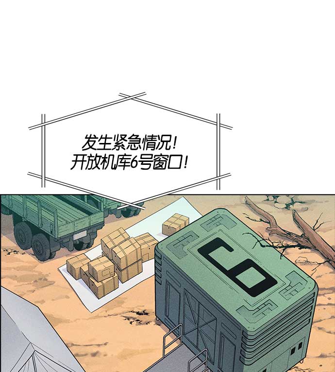 第 70 页