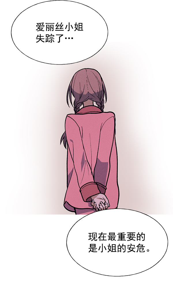 第 76 页