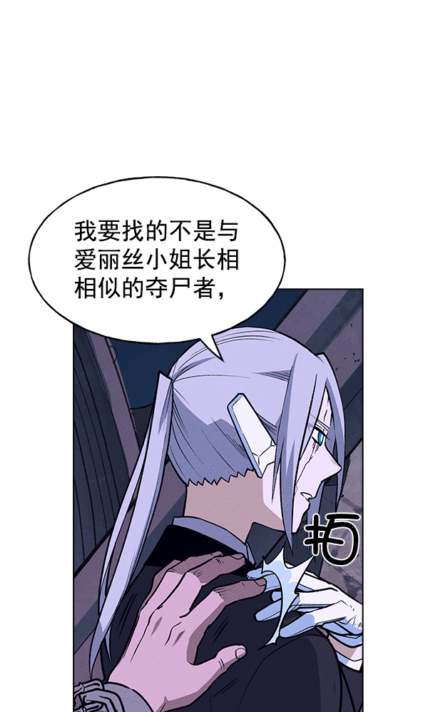 第 86 页