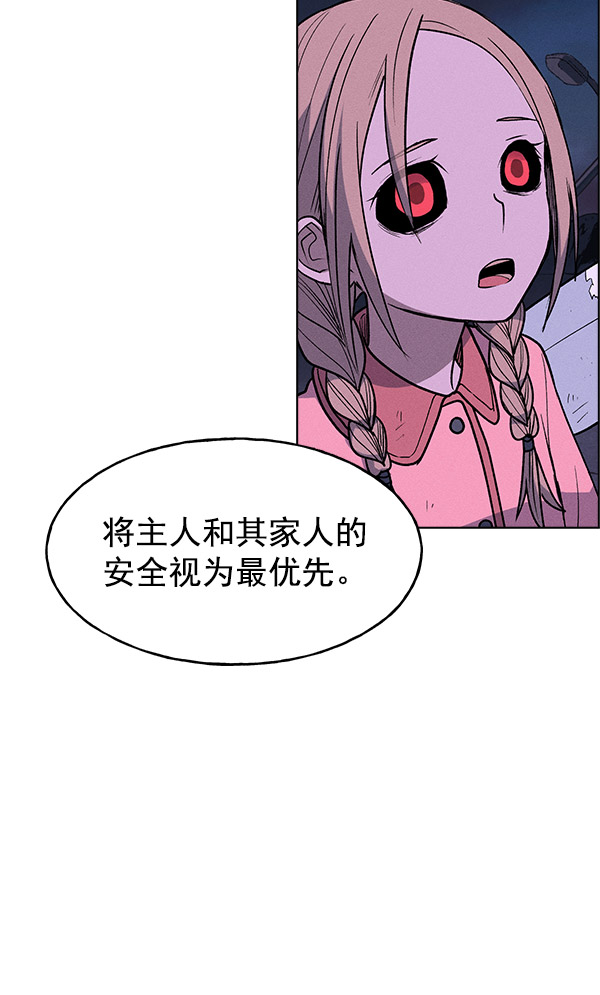第 85 页