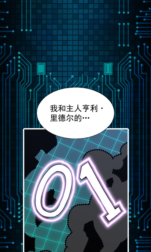第 88 页