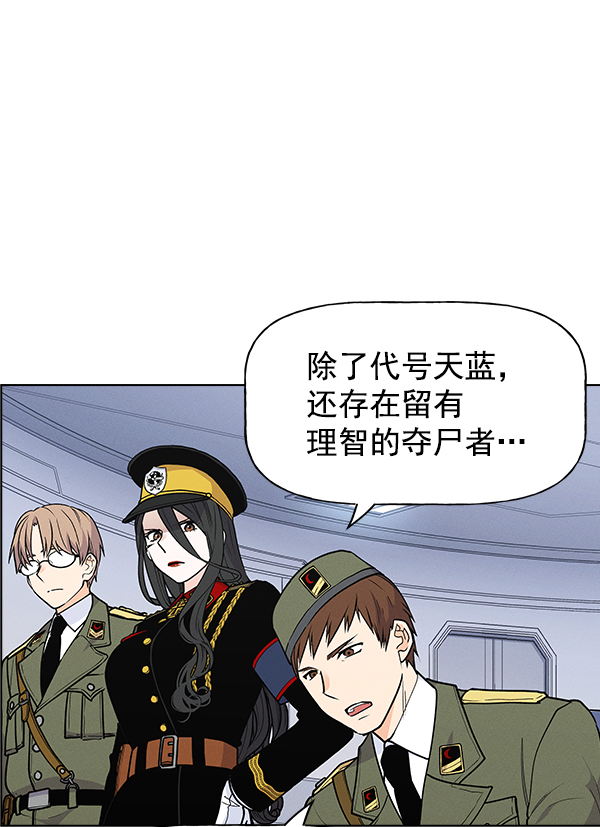 第 67 页