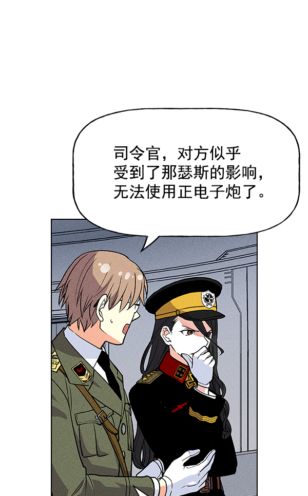 第 54 页