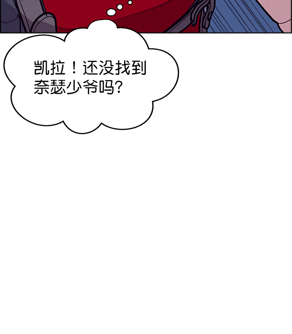 第 73 页