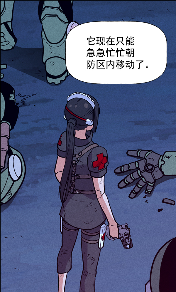 第 76 页