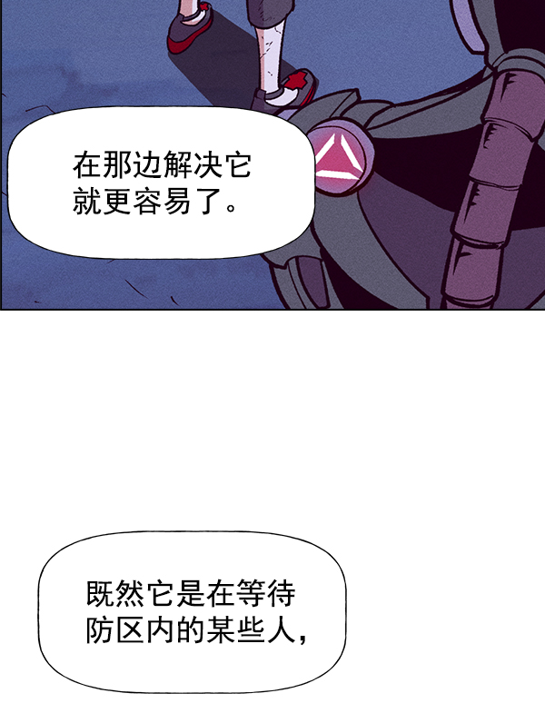第 77 页