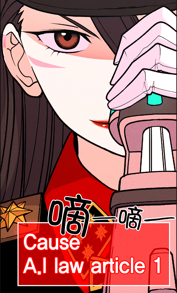第 54 页