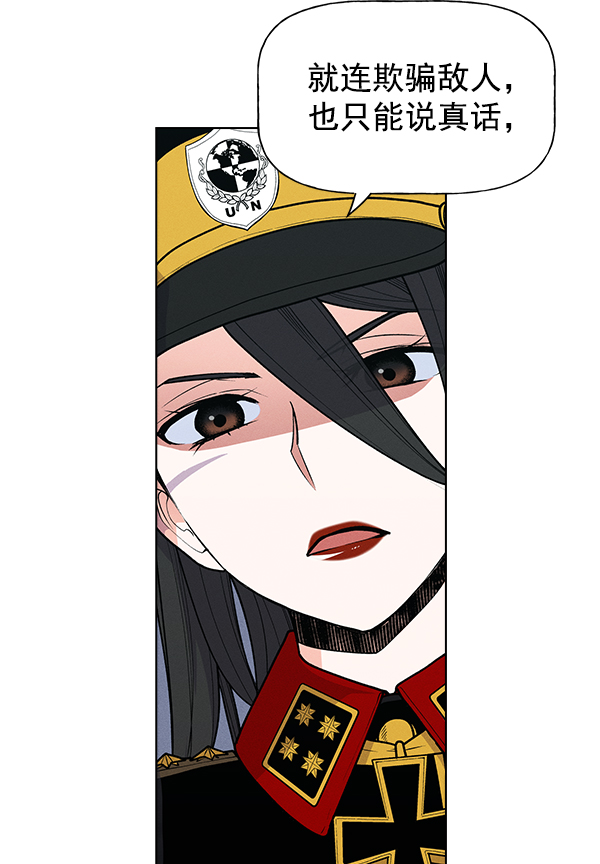 第 85 页