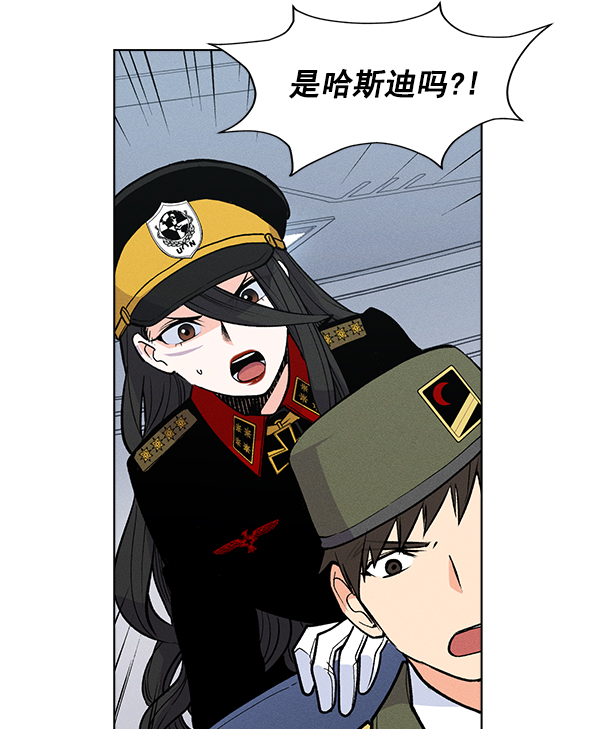 第 93 页