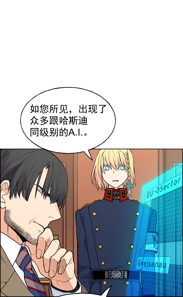 第 76 页