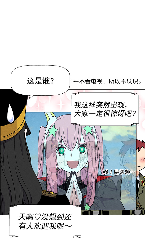 第 55 页