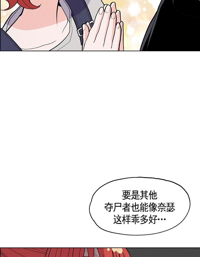 第 109 页