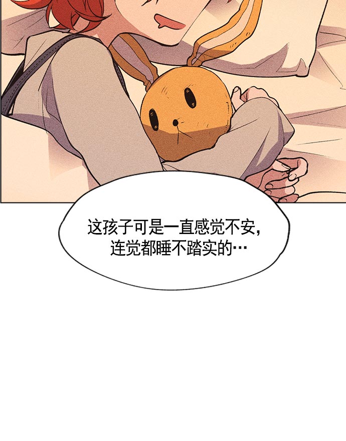 第 116 页