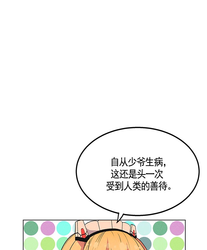 第 118 页