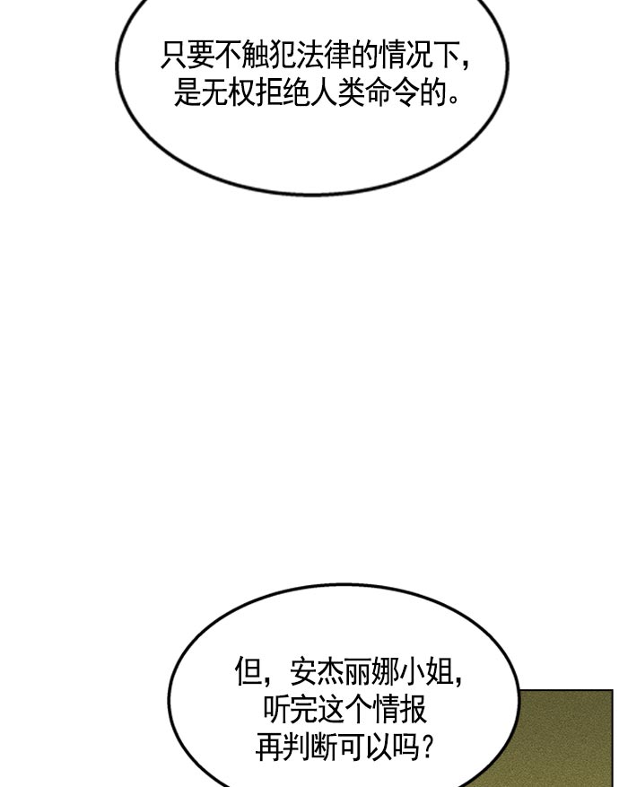第 136 页