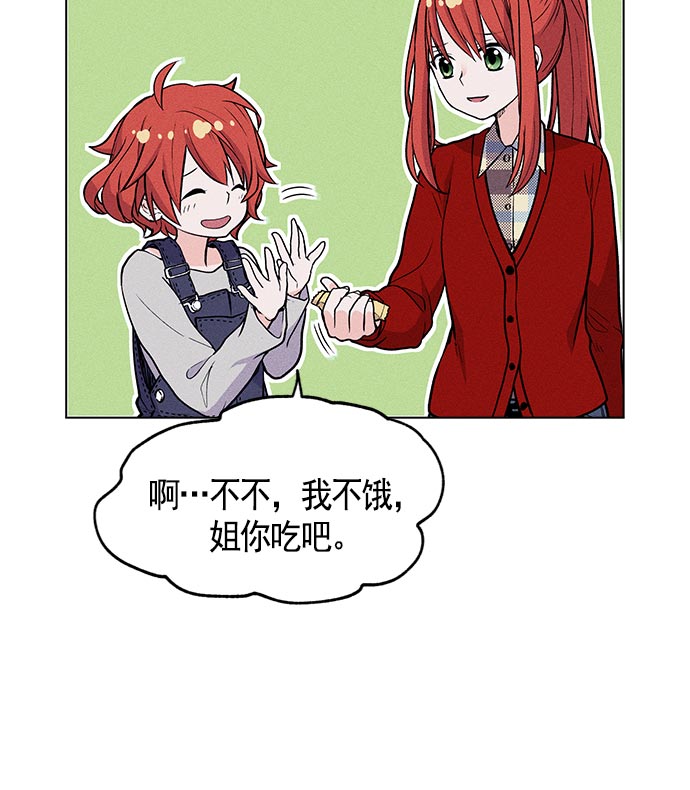 第 76 页